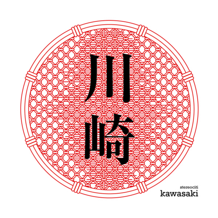 image cover: Stereociti - Kawasaki [MOJUBALP 1]
