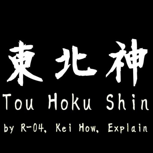 Release Cover: R-04 - Tou Hoku Shin on Electrobuzz