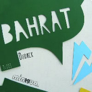 image cover: Duomek – Bahrat [TG003]