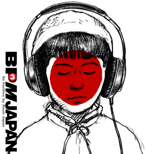 image cover: VA - BPM Japan Charity Album Volume 3 [BPMJ004]