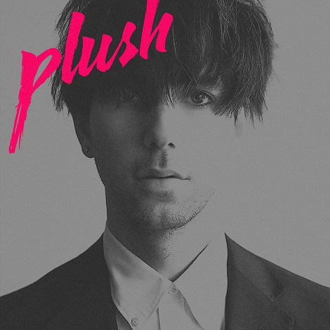 Tiga - Plush