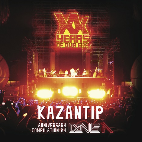 image cover: VA - Kazantip Anniversary Compilation By Denis A [DAR032]