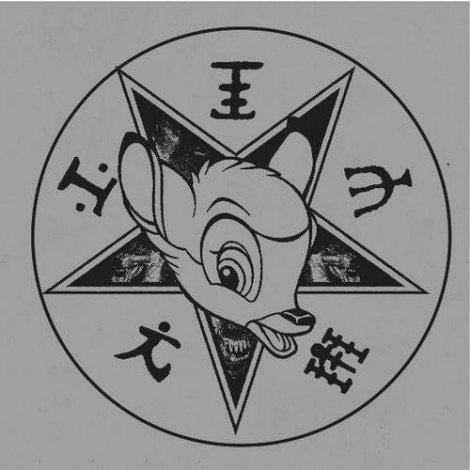 A Sagittariun – Rapid Ear Movement EP EDREAMS007BP
