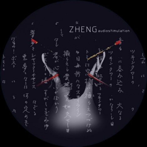Logotech, Mark Morris – ZHG001 [ZHG001]