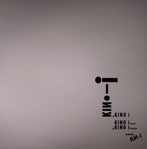 An-i – I