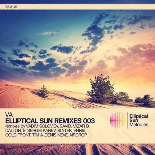 image cover: VA - VA-Elliptical Sun Remixes 003