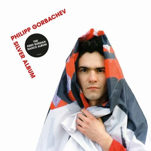 image cover: Philipp Gorbachev - Silver Album