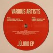 CS537758 01A BIG VA - Jujiro EP