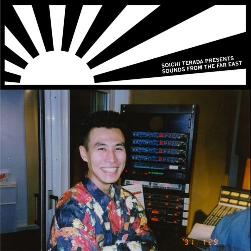 image cover: Soichi & Shinichiro Yokota - Sounds From The Far East [RH RSS 12]