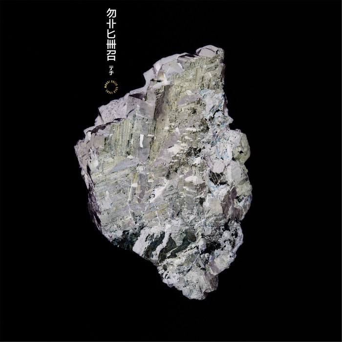 image cover: Michna - Solid Gold (Expanded) [GI232X]