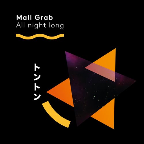 image cover: Mall Grab - All Night Long [GNR014]