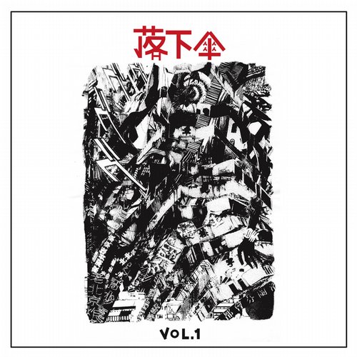 image cover: VA - Fabric Safety Apparatus Vol. 1 [PAR005]