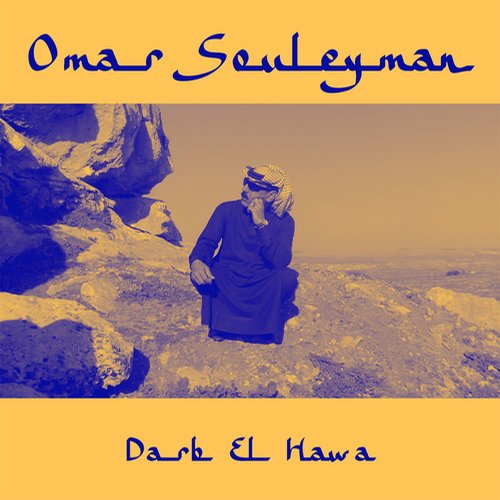 image cover: Omar Souleyman - Darb El Hawa [MTR056RMX] (FLAC)