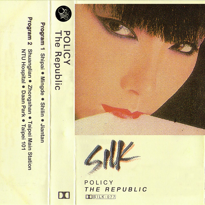 image cover: Policy - The Republic [SILK077]