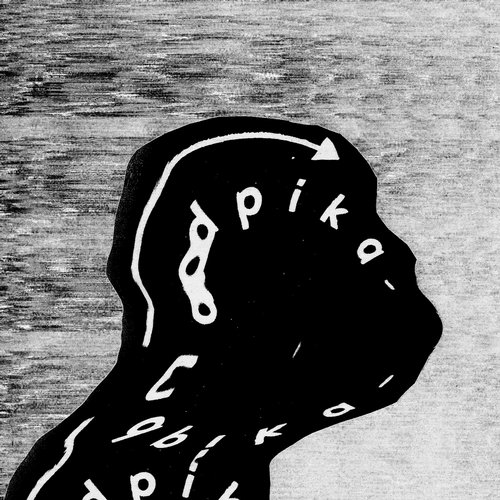 image cover: Dense & Pika, George Fitzgerald, Grain - The Remixes / Hotflush Recordings