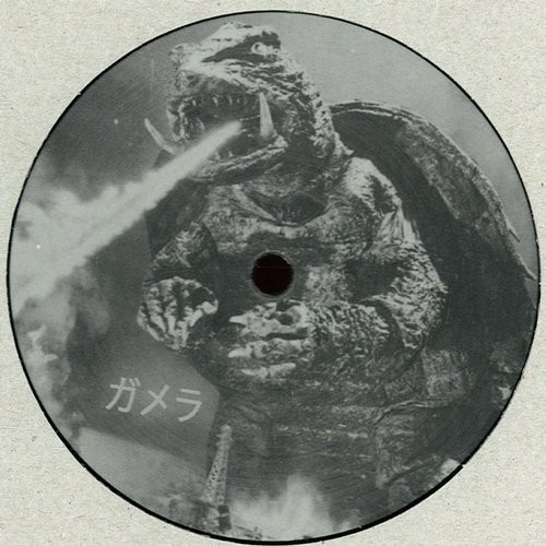 image cover: Advanced Human - Gamera Ep / Counter Pulse / CP014