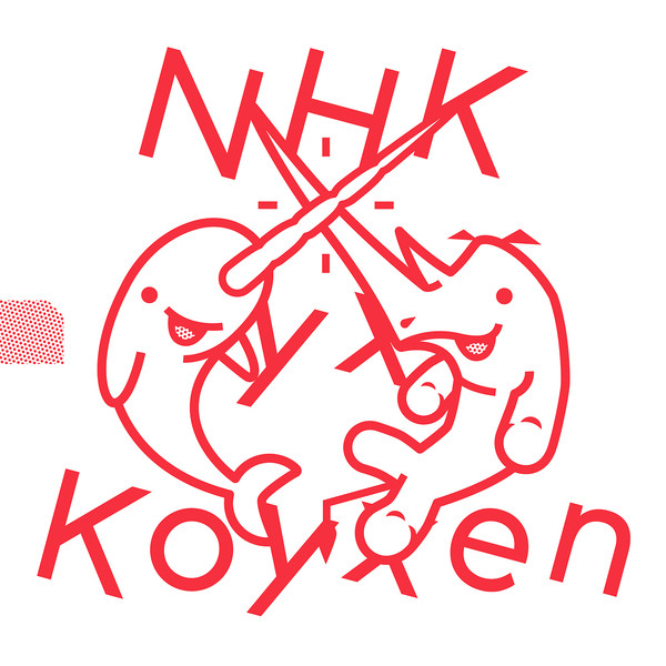 image cover: NHK yx Koyxen - Doom Steppy Reverb / DIAG034
