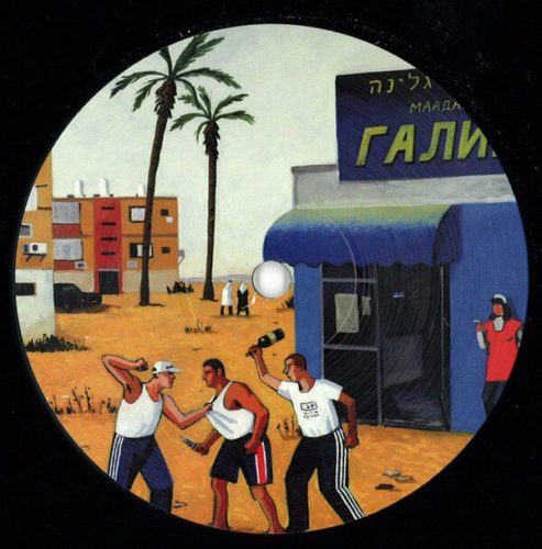 VINYL: VA – Waxtefacts 002 / Waxtefacts