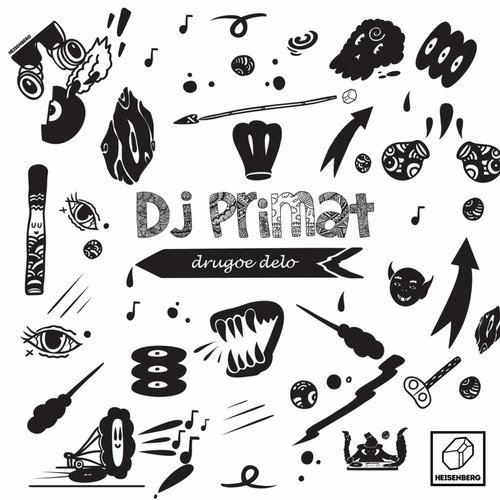 image cover: DJ Primat - Drugoe Delo / HEISENBERG