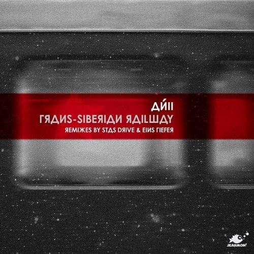 image cover: Anii - Trans-Siberian Railway / JEAHMON!