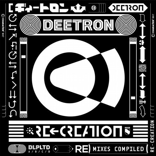 image cover: Deetron - Re-Creation: Remixes Compiled / Character