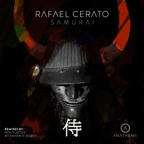 image cover: Various Artists - Samurai / Anathema Records