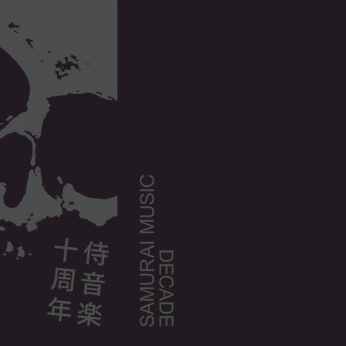 image cover: VA - Samurai Music Decade (Phase 1) / Samurai Music