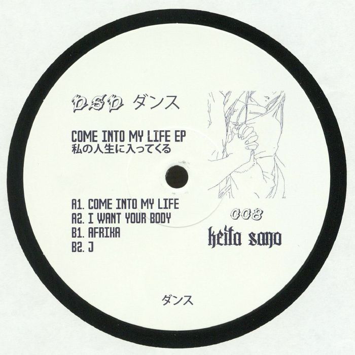 image cover: Keita Sano - Come Into My Life EP / Dansu Discs