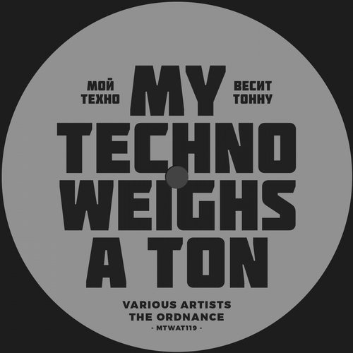 image cover: Krafteck - The Ordnance / My Techno Weighs A Ton