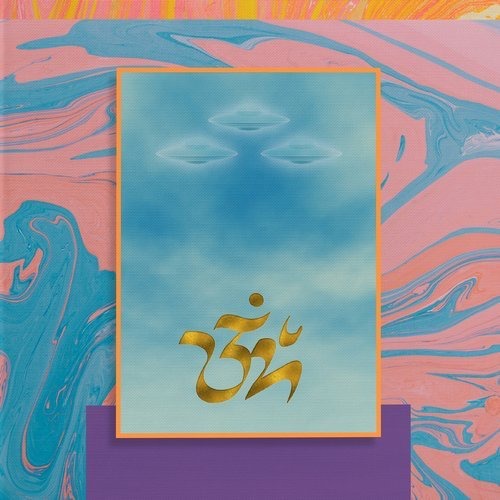 image cover: Ashtar Lavanda - Unsolved Mysteries / Ultramajic