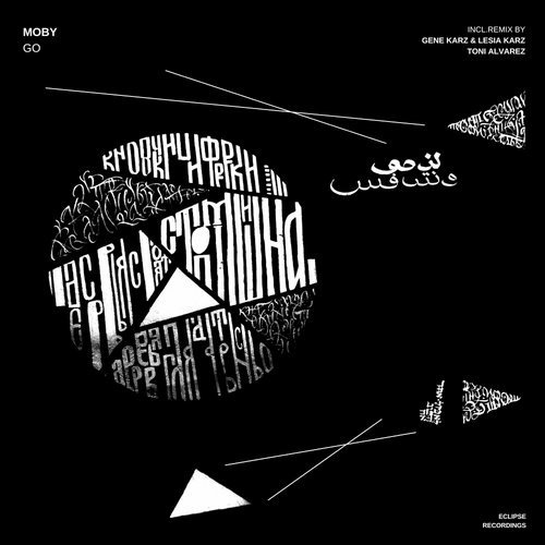 image cover: Moby - Go Remixes / ECLR172