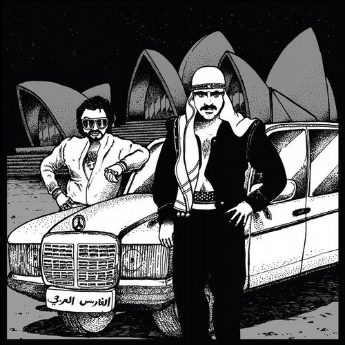 image cover: Shahara-Ja - I'm an Arabian Knight (Egyptian Lover Remixes) / LER1013