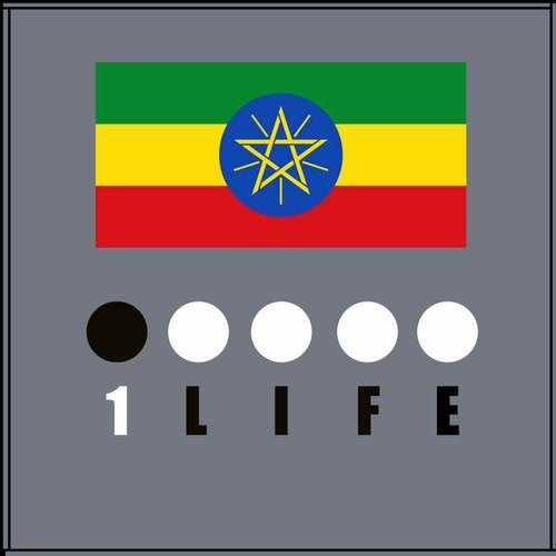 image cover: Noel Watson - Africanisms / 1LIFE12