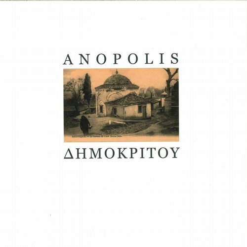 Download Anopolis - DIMOKRITOU on Electrobuzz