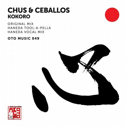 image cover: Chus & Ceballos - Kokoro / 049