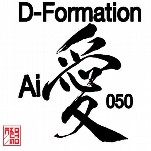 image cover: D-Formation - Ai / 050