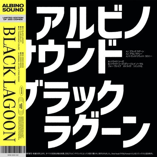 image cover: Albino Sound - Black Lagoon / MOM022