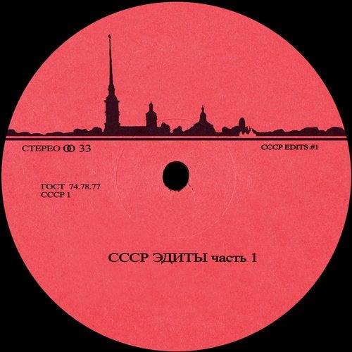 Download cccp edits - CCCP Edits 1 on Electrobuzz