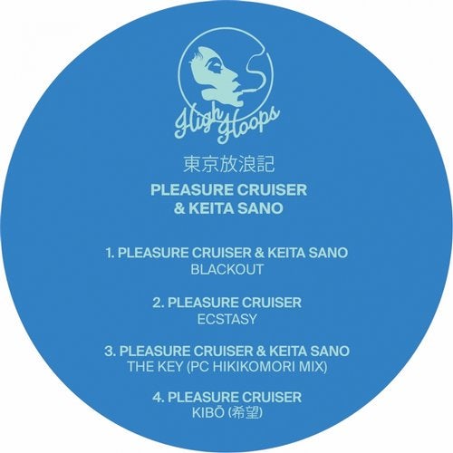 Download Keita Sano, Pleasure Cruiser - Tokyo Horoki, Pt. 2 on Electrobuzz