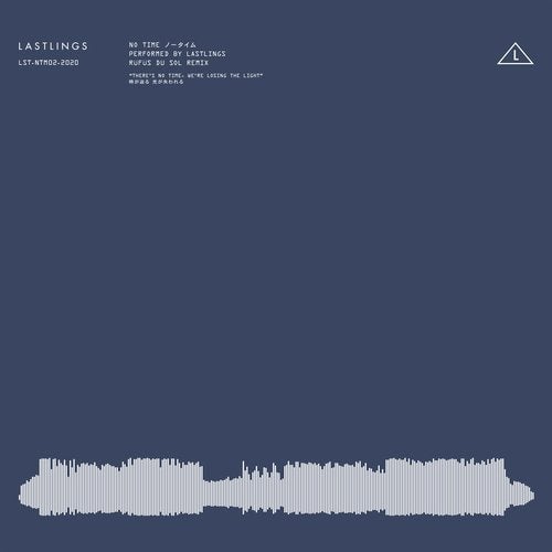 image cover: RÜFÜS DU SOL, Lastlings - No Time (RÜFÜS DU SOL Extended Remix) / LRLP0021N