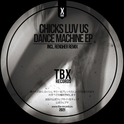 image cover: Chicks Luv Us - Dance Machine EP / TBX12
