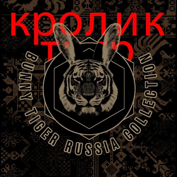 Download Bunny Tiger Russia Collection on Electrobuzz