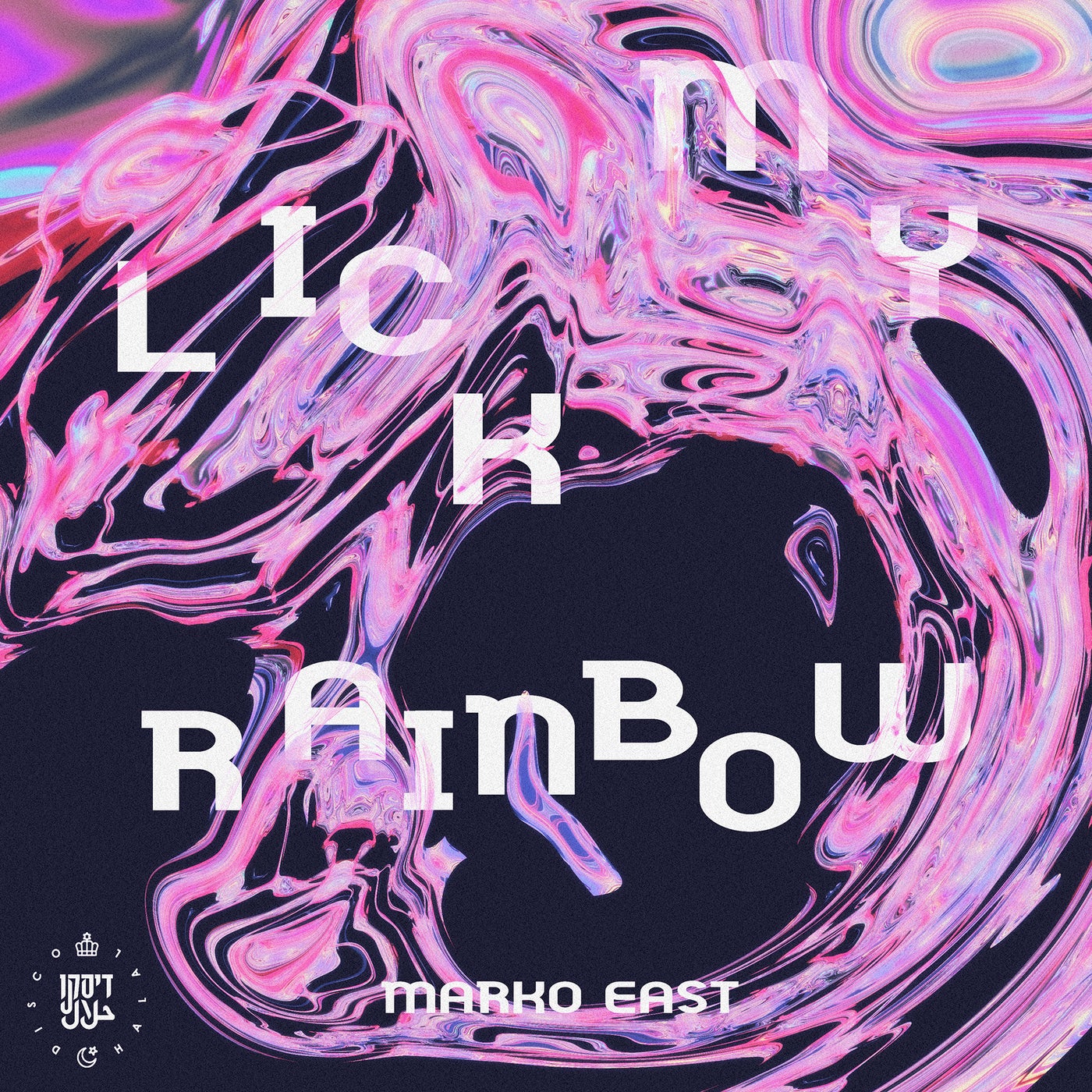 image cover: Marko East - Lick My Rainbow / 190296524974