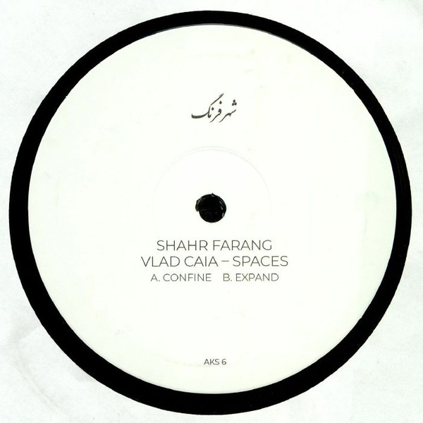 image cover: Vlad Caia - Spaces / AKS 6