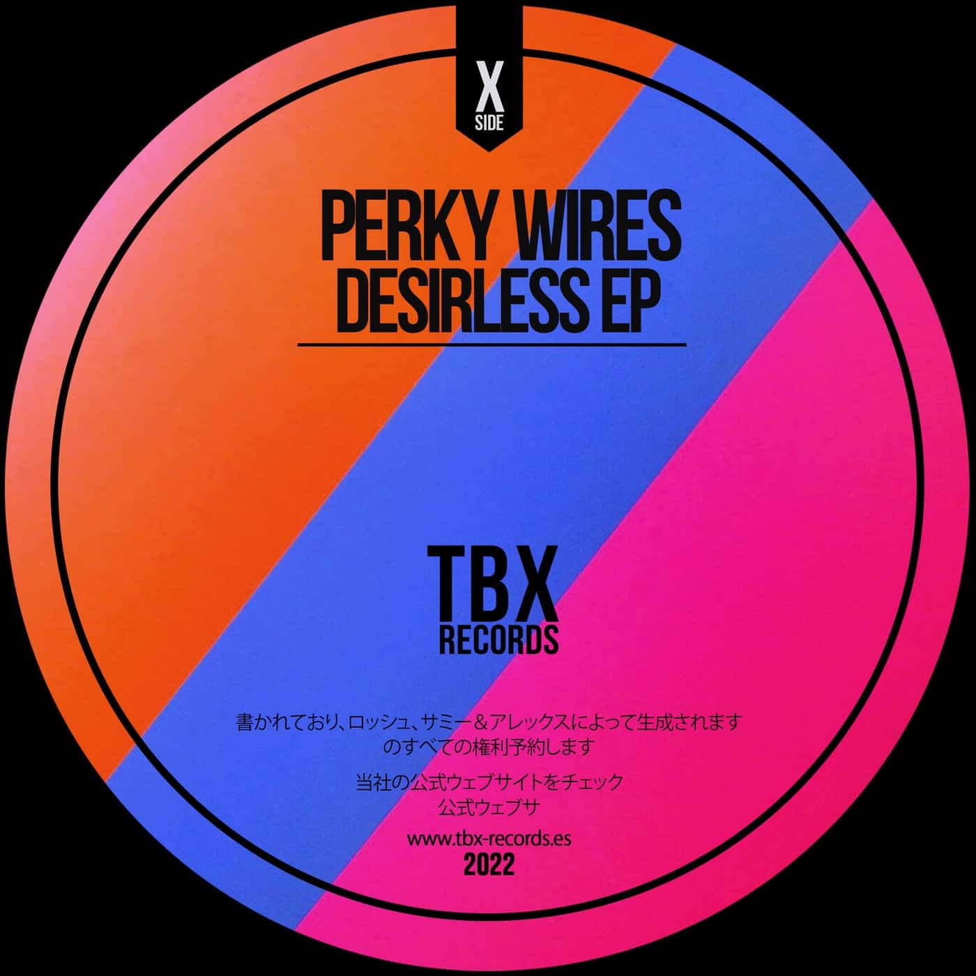 Download Desirless EP on Electrobuzz
