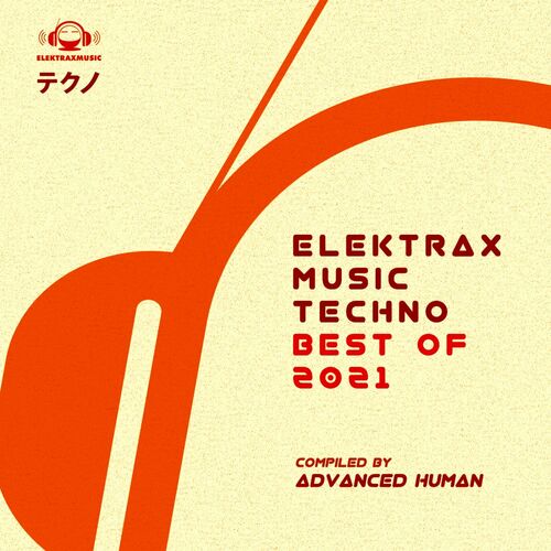 image cover: VA - Elektrax Music Techno: Best of 2021 / ELEKMUS037