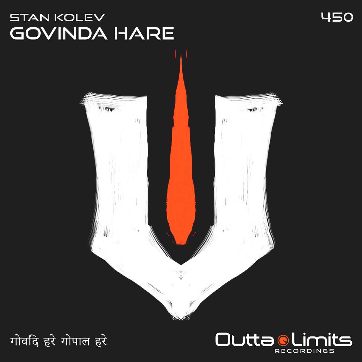 Download Govinda Hare on Electrobuzz