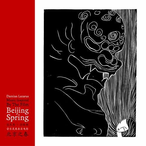 Download Beijing Spring (Music Inspired by The Film) on Electrobuzz