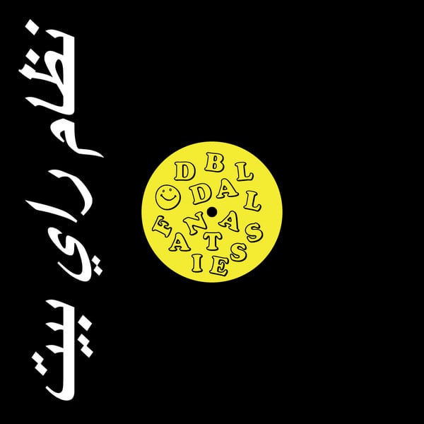 image cover: Cheb Runner شاب رانر - Raï Beat System /