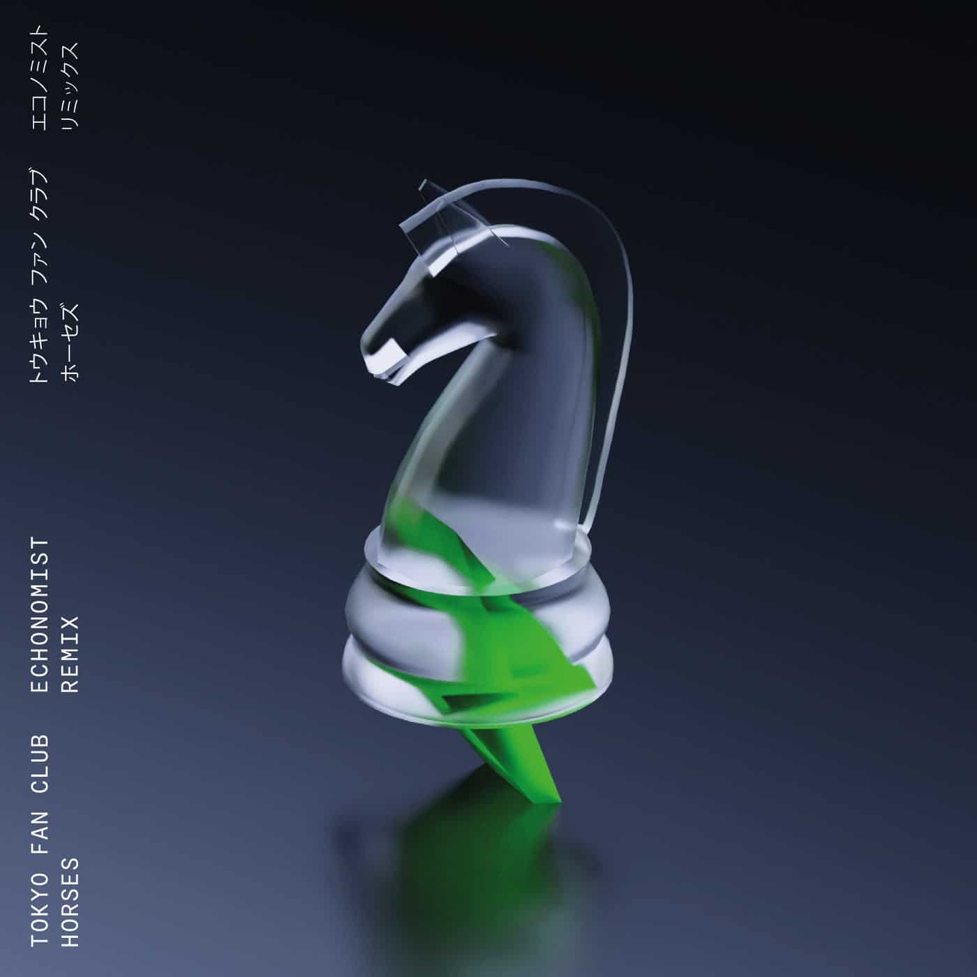 image cover: Tokyo Fan Club - Horses (Echonomist Remix) / BEDTFC01RMX